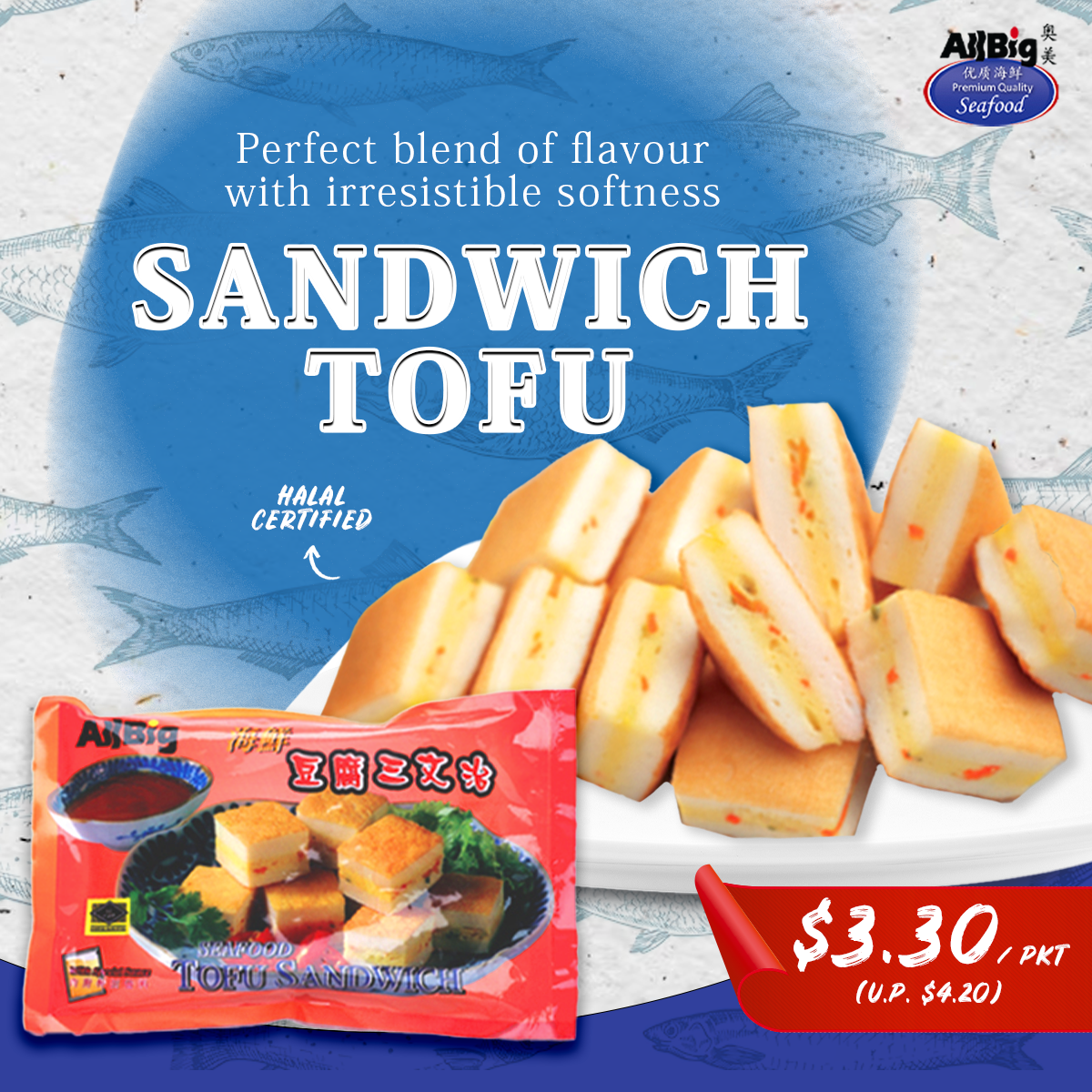 Sandwich Tofu (200G) – All Big Frozen Food Pte Ltd
