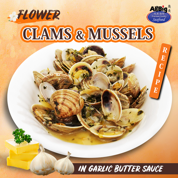 Flower Clams (500G) - All Big Frozen Food Pte Ltd