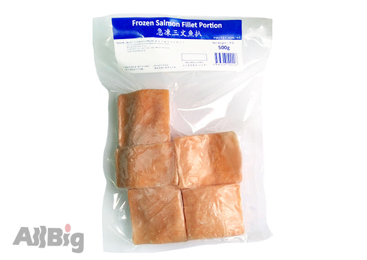 Salmon Fillet Portion (500g) - All Big Frozen Food Pte Ltd