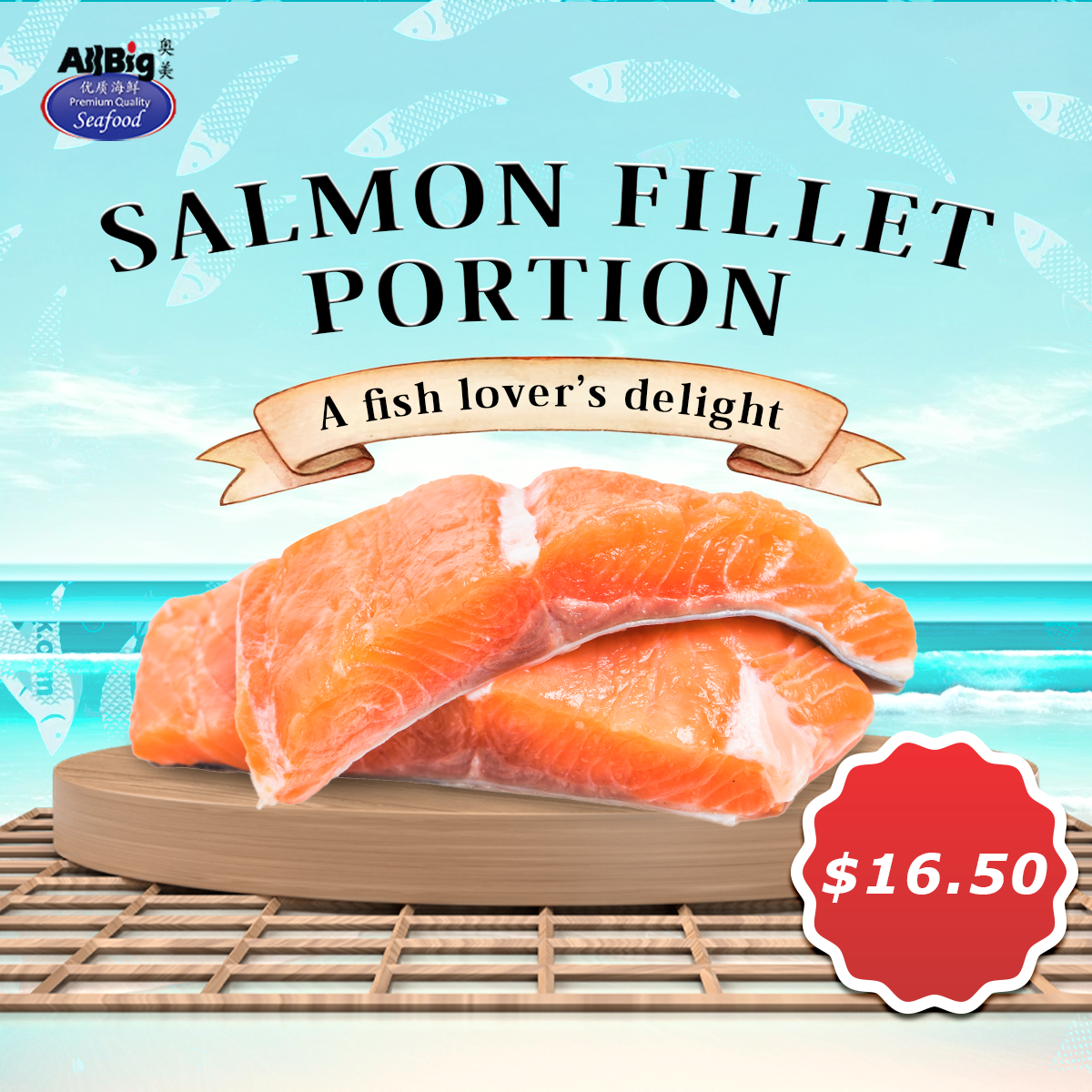 Salmon Fillet Portion (500g)