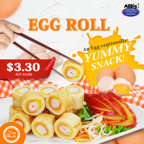 Egg Roll (200G)