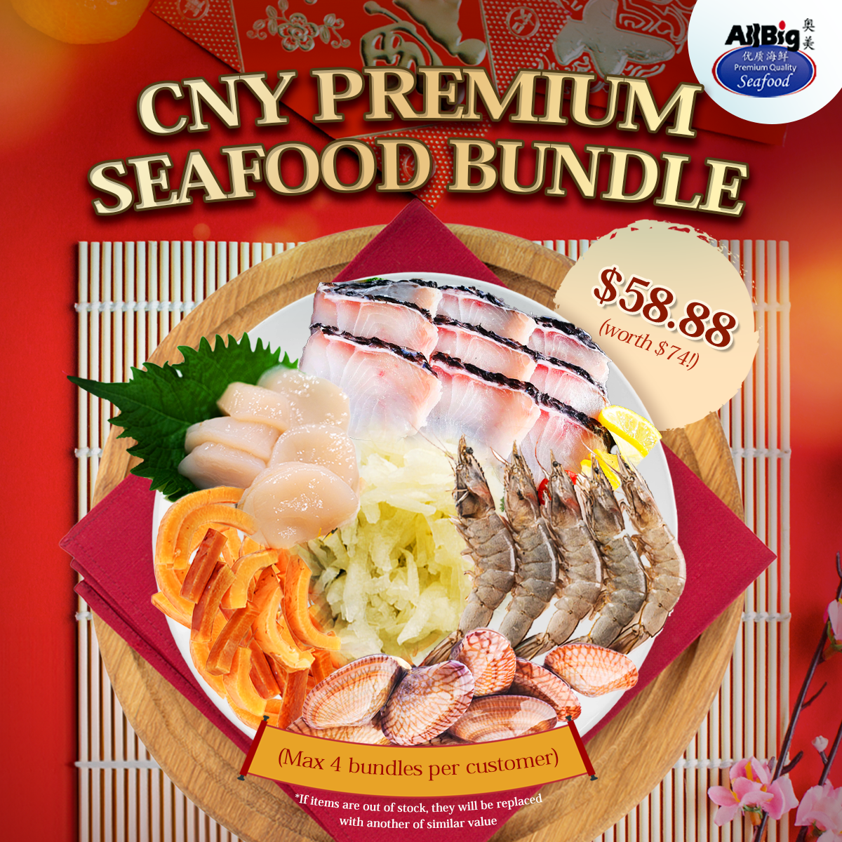 CNY Premium Seafood Bundle