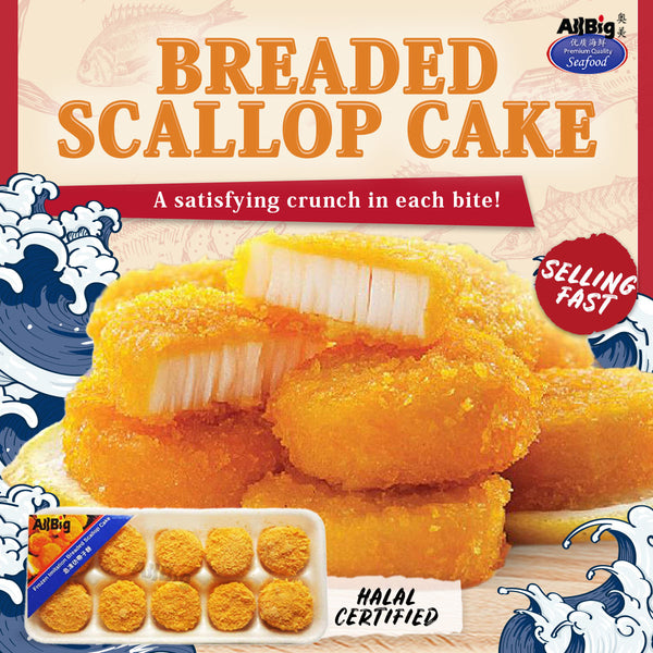 Breaded Scallop Cake (10 Pcs) - All Big Frozen Food Pte Ltd
