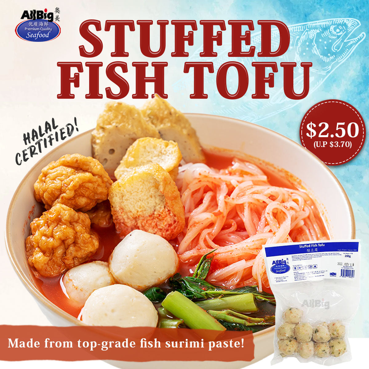 Stuffed Fish Tofu (200G) - All Big Frozen Food Pte Ltd