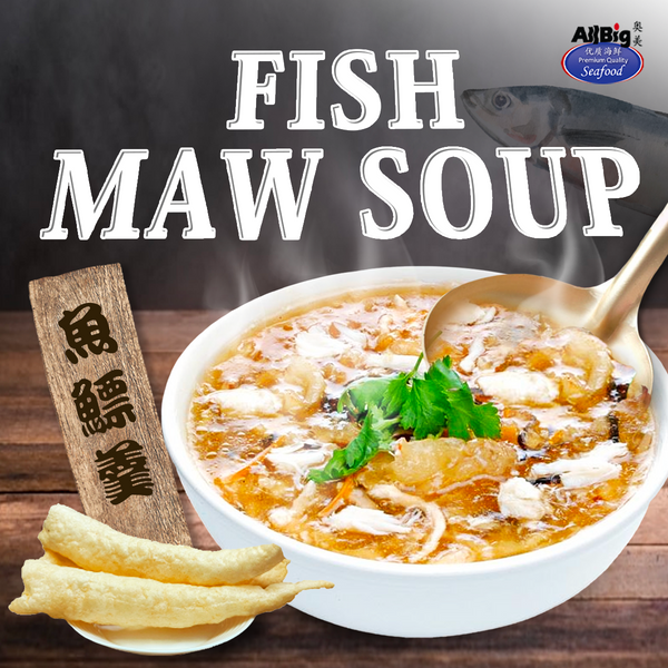 Fish Maw Sliced (500G) - All Big Frozen Food Pte Ltd