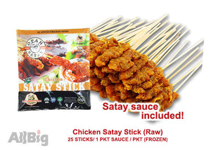 Chicken Satay Stick with Sauce (25 Sticks) - All Big Frozen Food Pte Ltd